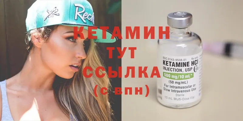 наркошоп  ОМГ ОМГ ссылка  Кетамин ketamine  Таштагол 