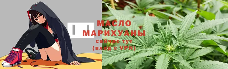 Дистиллят ТГК Wax Таштагол